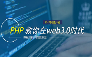 梨树县 api php源码,下载的php源码怎么运行呢？